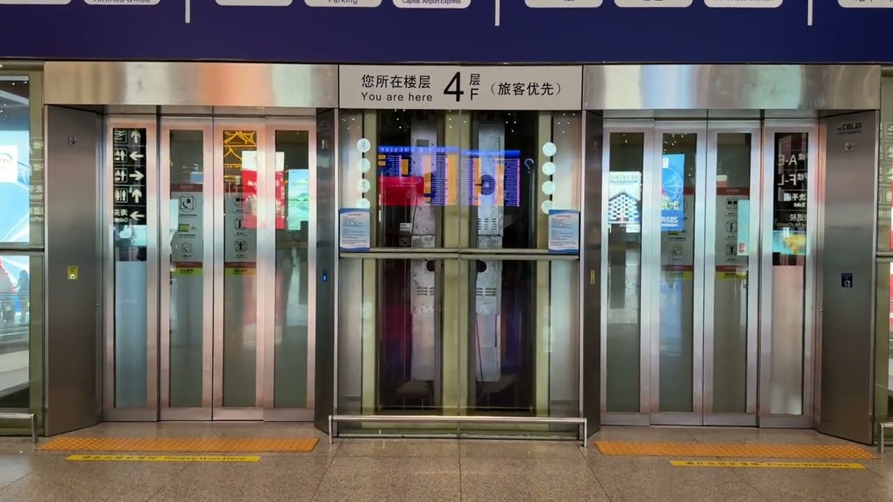 Тяговые лифты Kone MonoSpace MRL в аэропорту Capital PEK в Пекине, Китай.