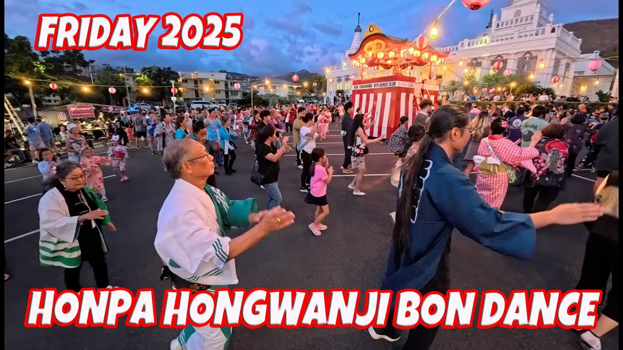 Honpa Hongwanji Bon Dance Friday | Honpa Hongwanji Group | Iwakuni Odori Aiko Kai | Hawaii Eisa Shin