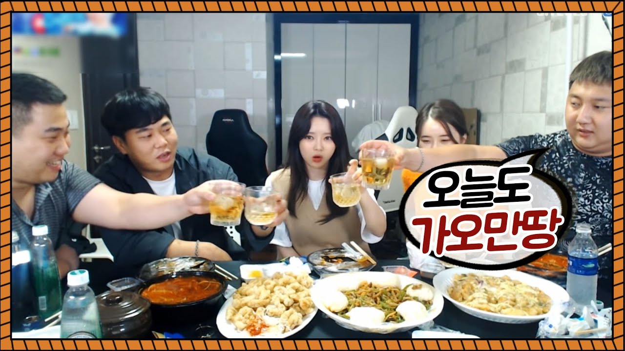 사투리 쓰는 친한 누나와 가오 술먹방