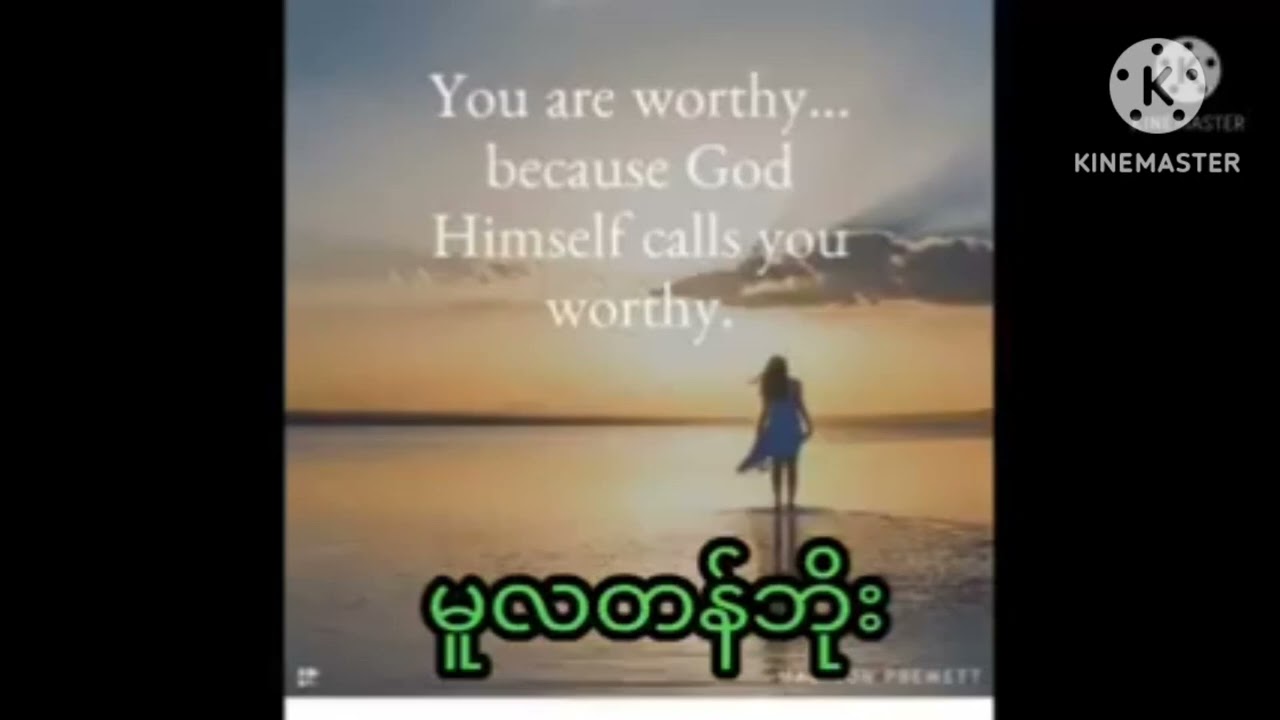 ညဝတ်ပြုခြင်း ( ၂၁.၂.၂၀၂၆)