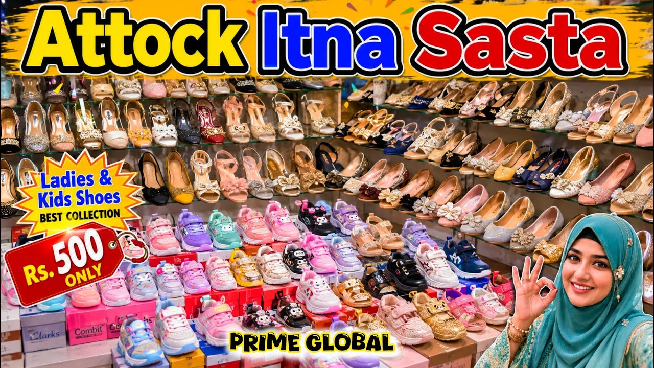 Most Famous Ladies And Kids Shoes 😱| Winter Shoes Latest Collection | Attock City By Prime Global