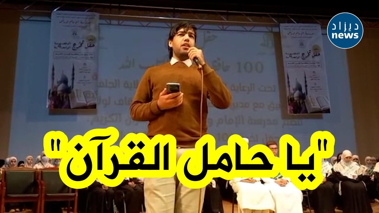أرح سماعك مع أنشودة 