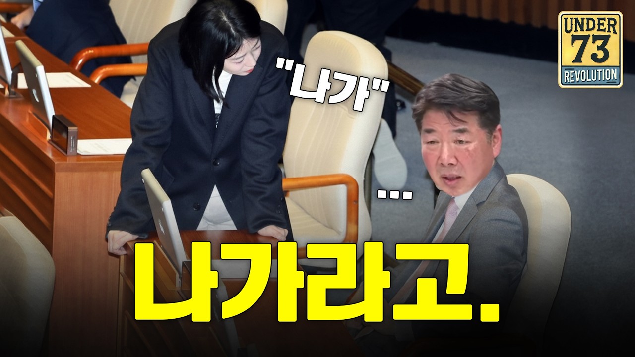 자 업 자 득 [국민의힘 서울시당, 고성국 징계]