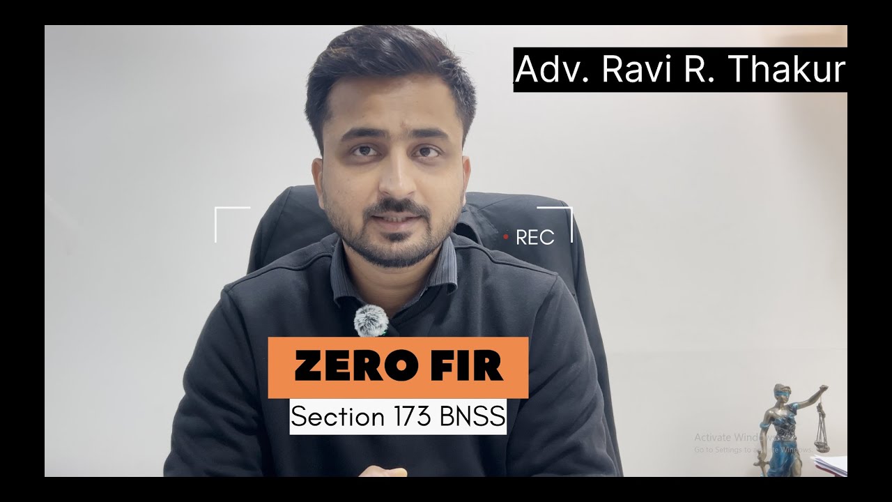 क्या होती है zero FIR, कैसे दर्ज कराएं जीरो एफआईआर | What is ZERO F.I.R | #fir 