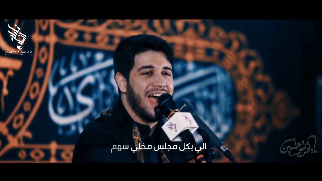 يالخدمتو حسين | الرادود محمد الجنامي