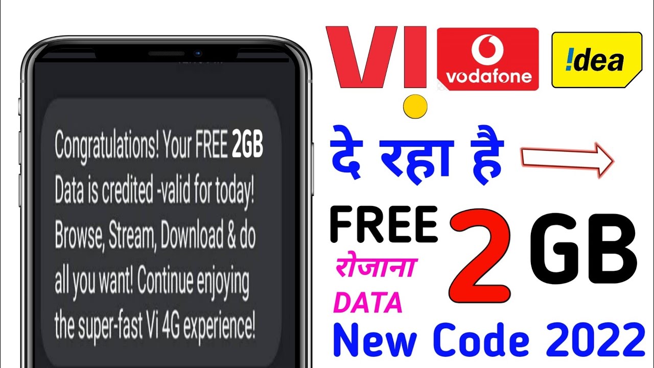 Vi Free 2GB Data