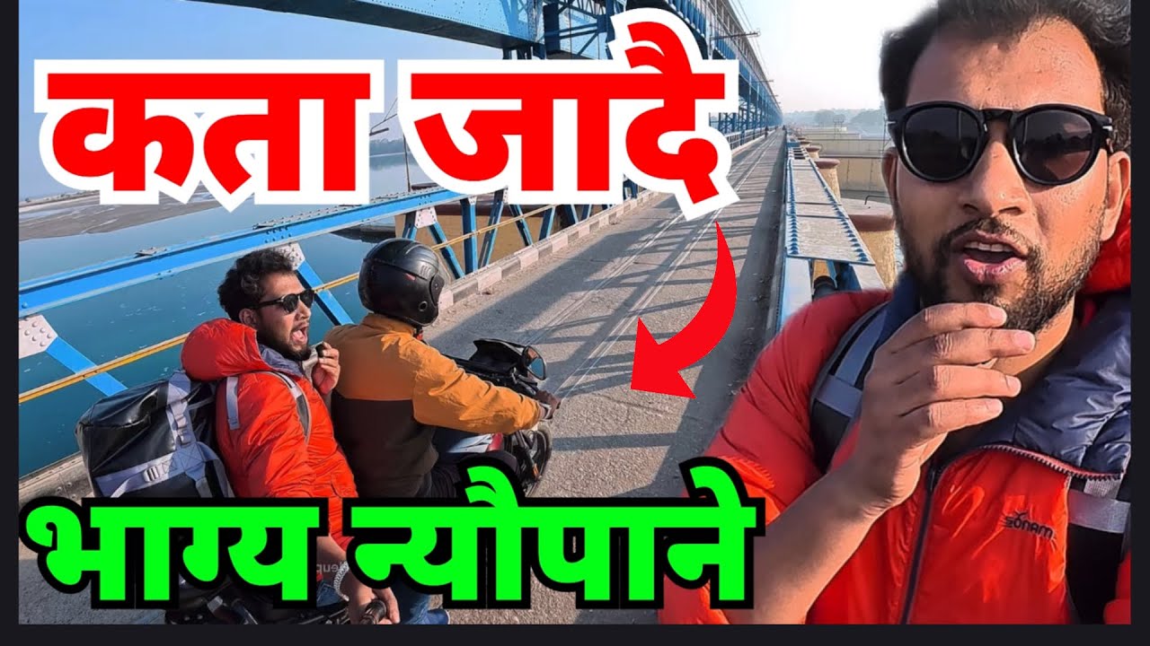 नयाँ यात्रा सुरु Bhagya Neupane  Uttarakhand Tour Part-1
