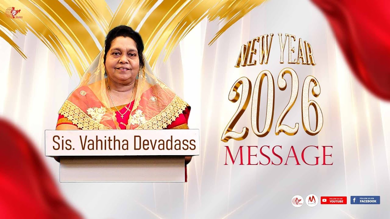 नववर्ष आशीष संदेश | परमेश्वर एक नई बात करने जा रहा है | यशायाह 43:19 | Sis. Vahitha Devadass