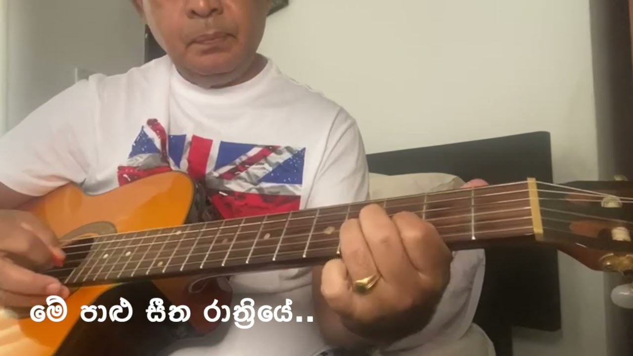 Me Palu Seetha Rathriye - Chandraleka Perera