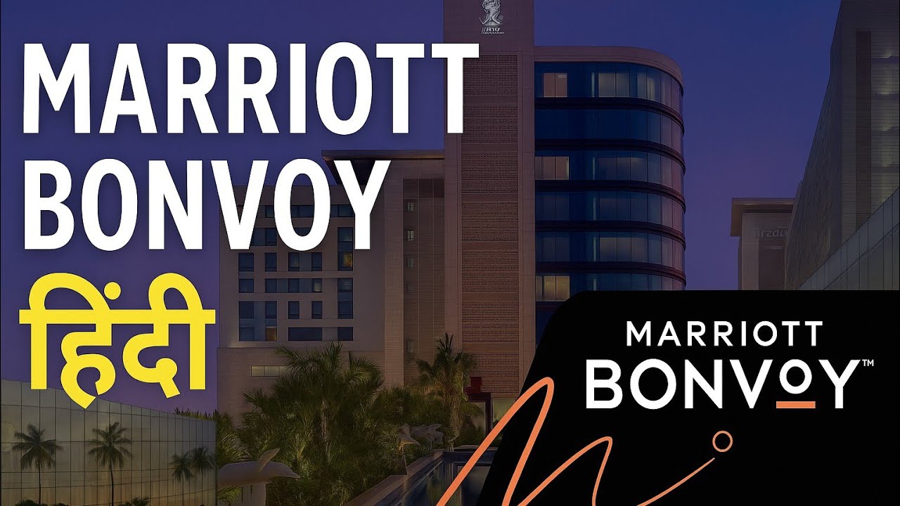 Marriott Bonvoy Rewards Explained Hindi | Earn Points, Free Nights & Elite Benefits