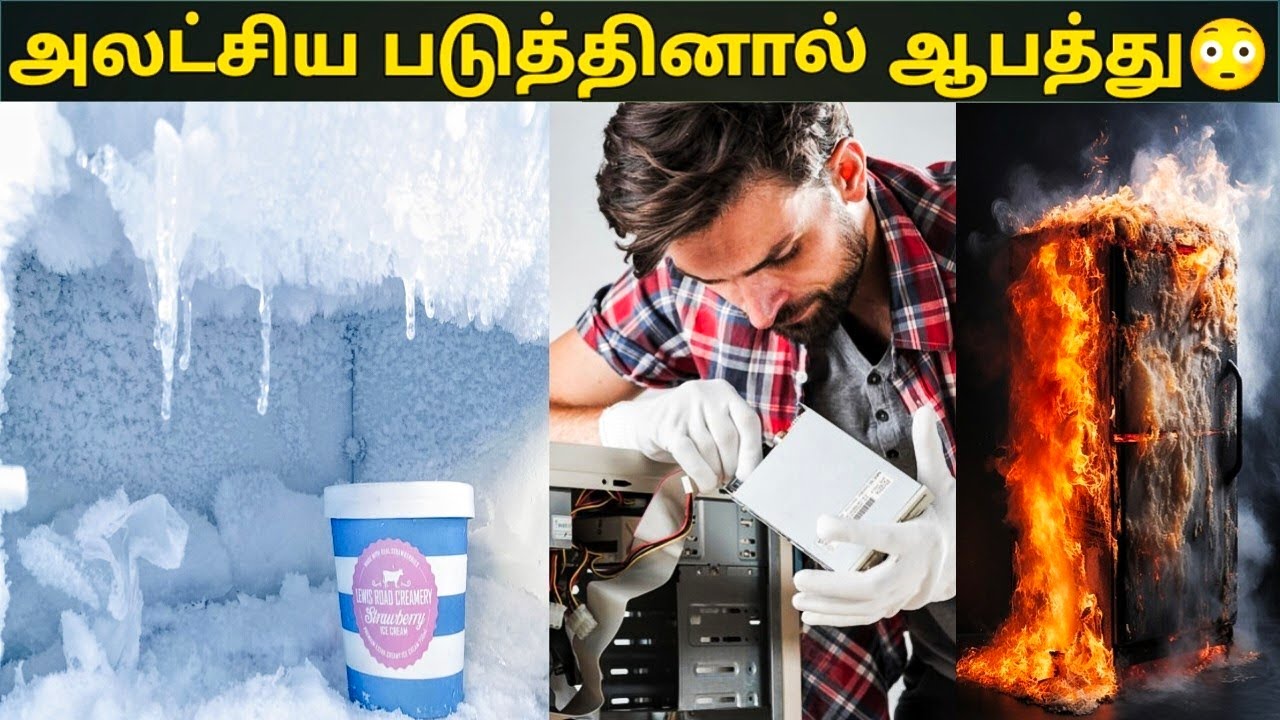 ஃப்ரிட்ஜ் ஏன் வெடிக்கிறது🔥| why does fridge blast in Tamil | Fridge fire accident in tamil #facts