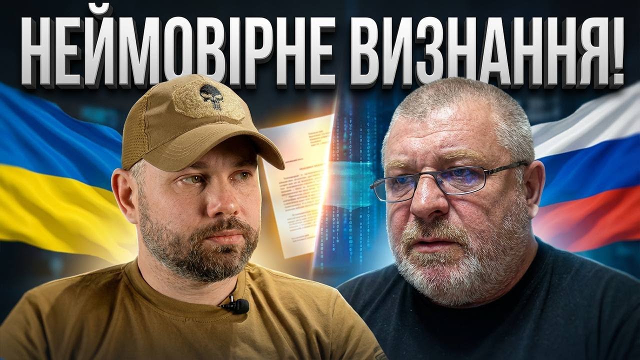 РОСІЯ ПОДАРУВАЛА УКРАЇНУ!!!