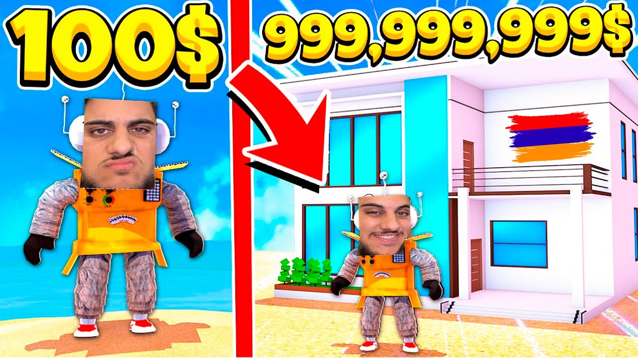 ԿԱՌՈՒՑԵՑԻ ԱՇԽԱՐՀԻ ԱՄԵՆԱ ՄԵԾ ՀՈԹԵԼԸ 999,999,999$ ԿՂԶՈՒ ՎՐԱ?! roblox hayeren