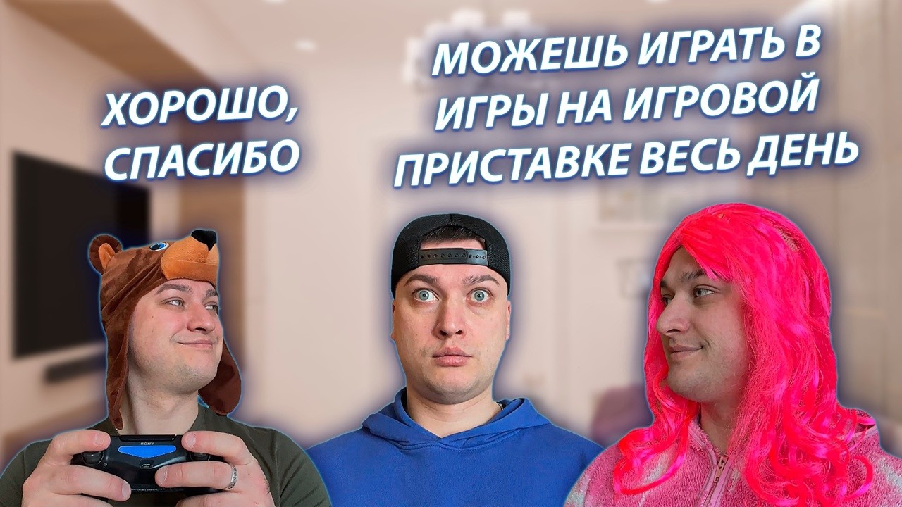 СЕРИАЛ 