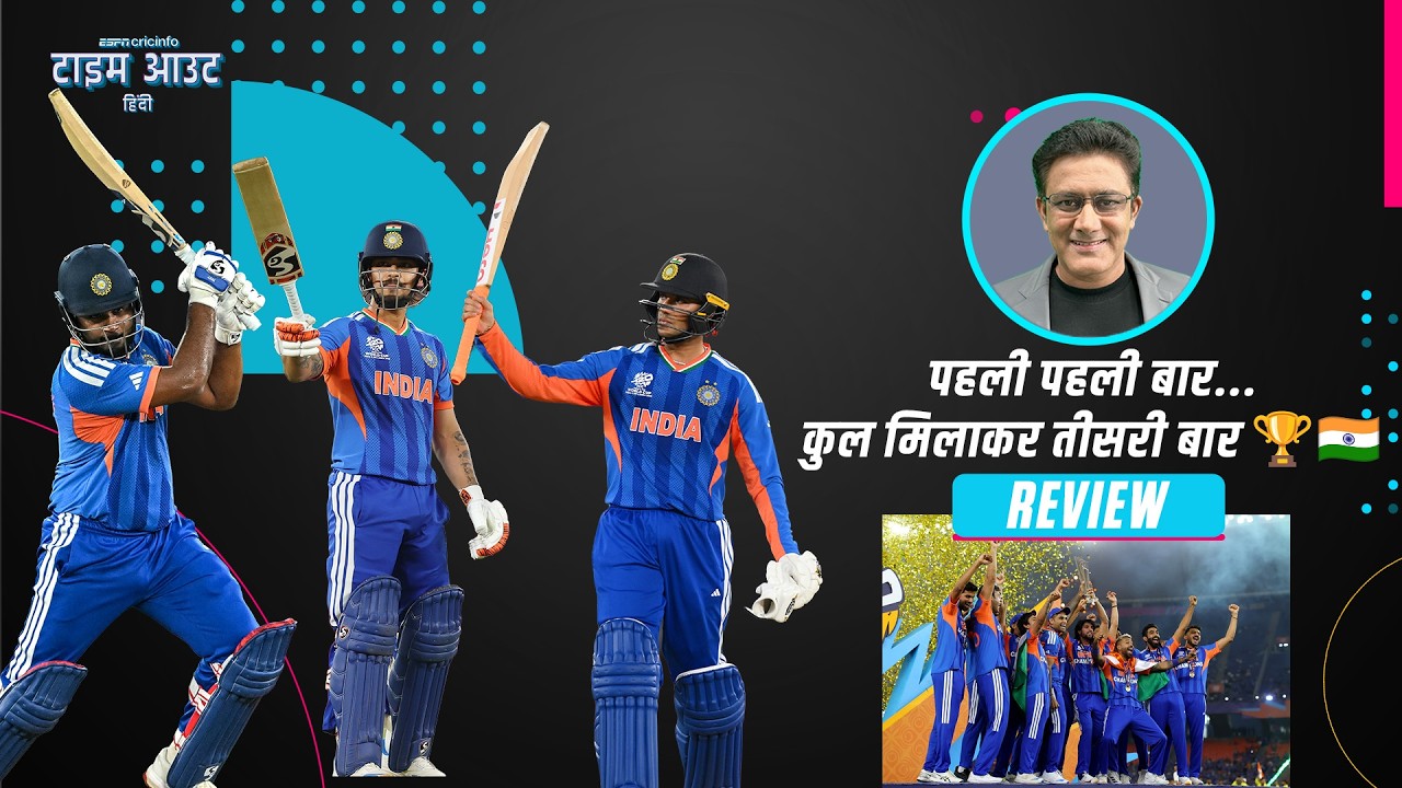 #INDvNZ | संजू सैमसन के लिए बिखर चुका सपना एक हसीन ख़्वाब में बदल गया: कुंबले