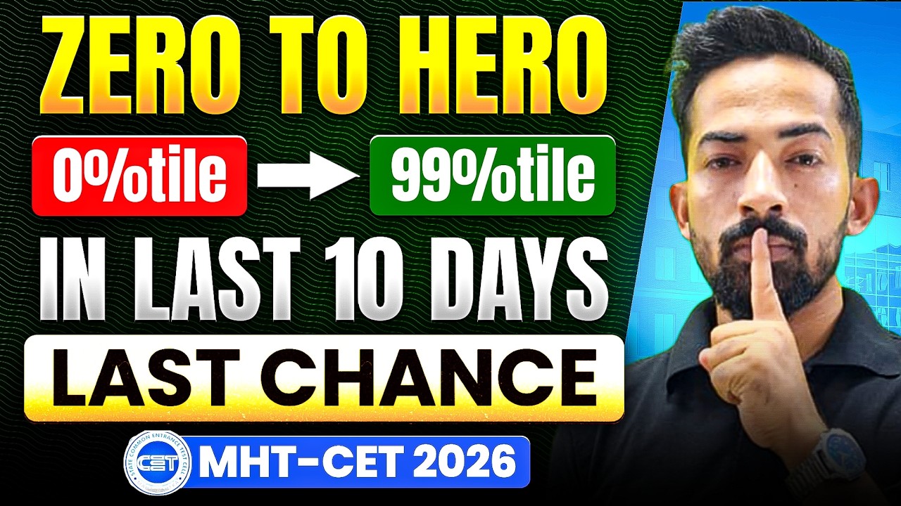 Zero to Hero in 10 Days 🚀 | 99%ile Strategy for MHT-CET 2026 (PCM + PCB)