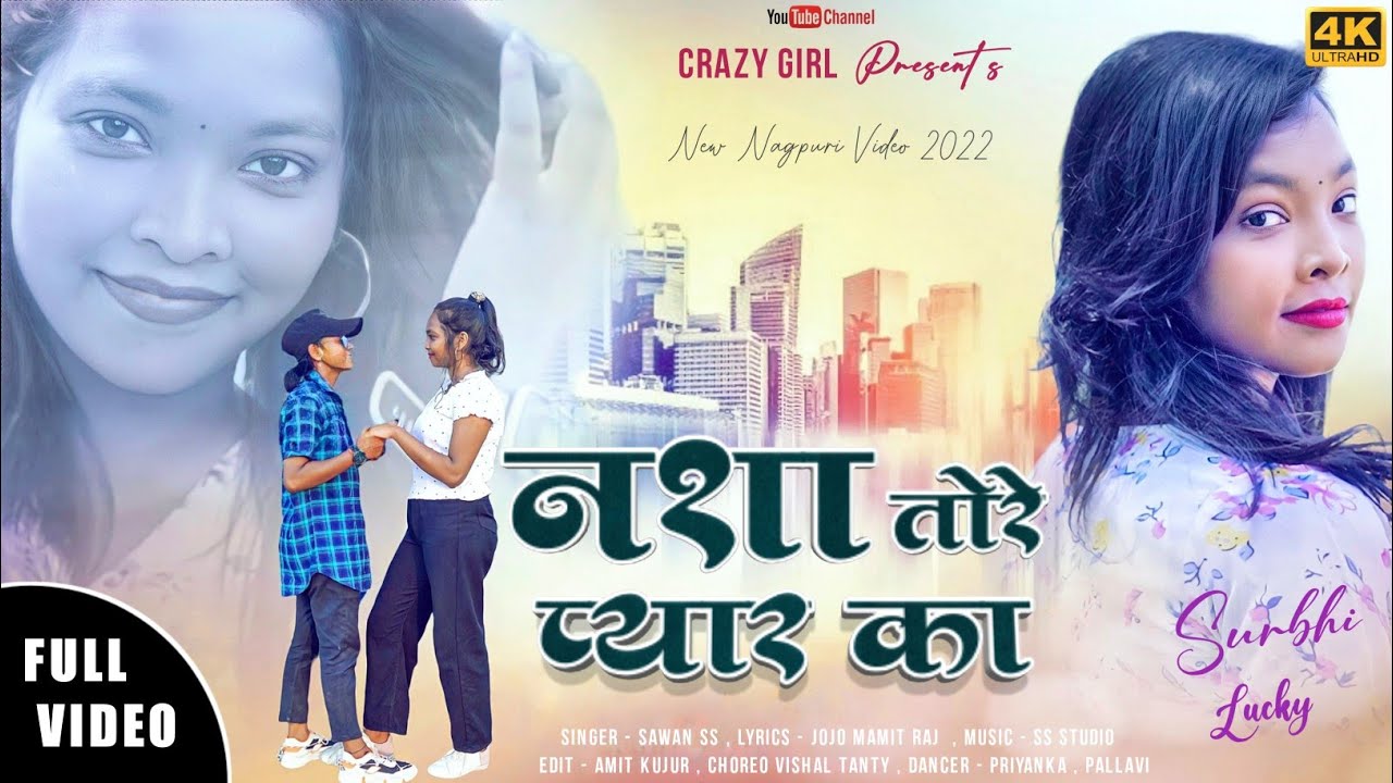 NASA TORE PYAR KA ||CRAZY GIRL'S ||SINGER- SARWAN SS||NEW NAGPURI DANCE VIDEO 2022