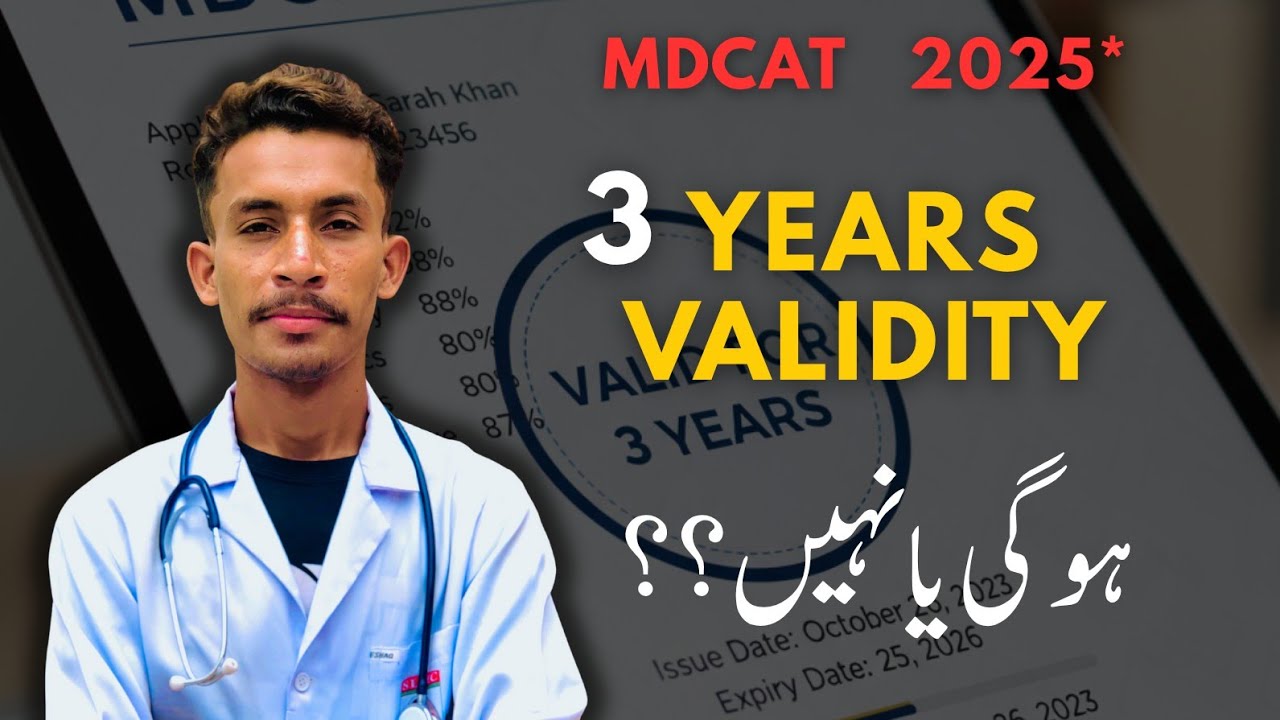 Mdcat 2025  three  years validity ??
