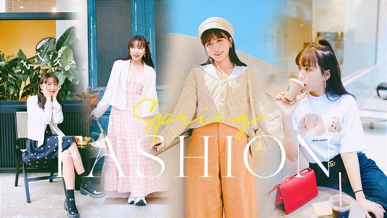 2022 Fashion Haul春季推薦單品🇫🇷法式復古風必入手的溫暖色系🌼SPRING CAFE LOOKBOOK  Ft. FARFETCH 《內有￼￼折扣券｜discount code》