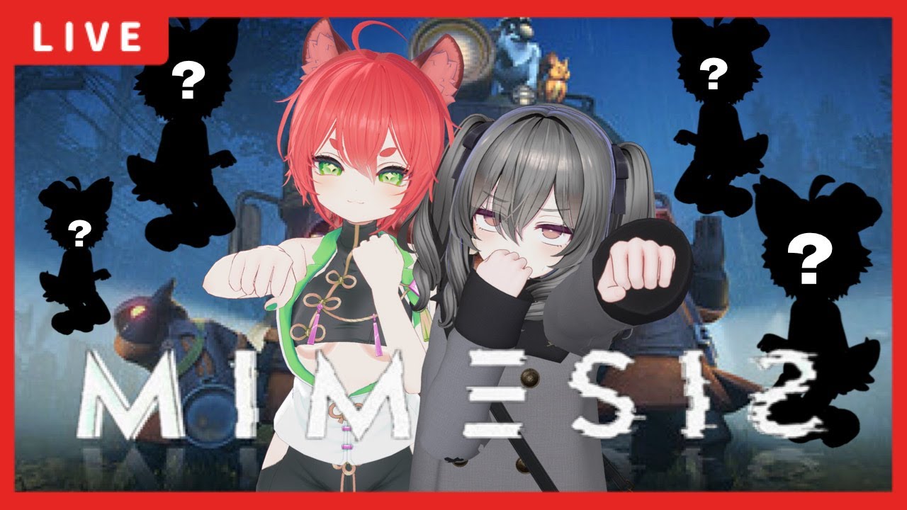 【MIMESIS】ゲスト参戦‼ クソガキのAIに翻弄されるミメシス ＃2