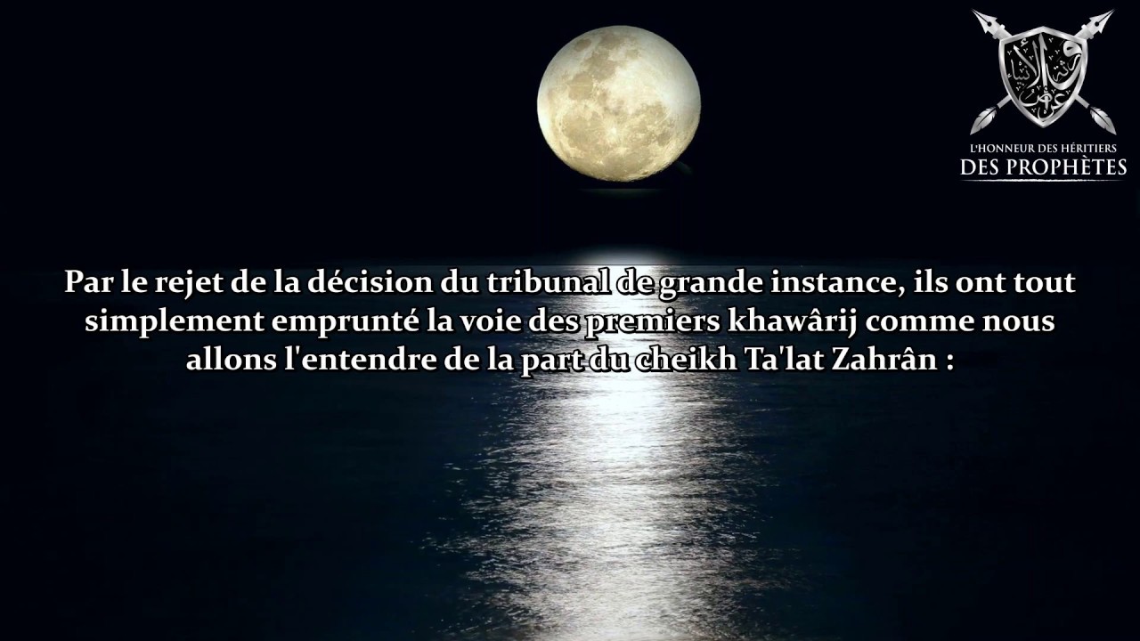 Dissipation de l'ambiguïté de l'entêté 