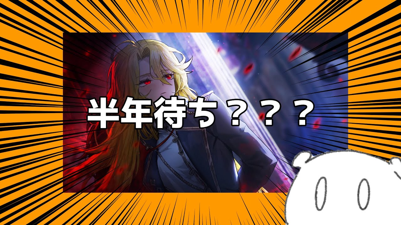 リンバスプレイ初日、推しが交換できなく、死。【Limbus Company】【切り抜き】