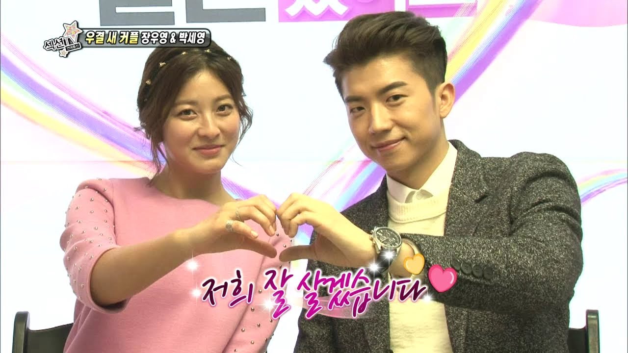 【TVPP】Wooyoung(2PM) - New Couple Interview, 우영(투피엠) - 새 커플 인터뷰 @ Section TV