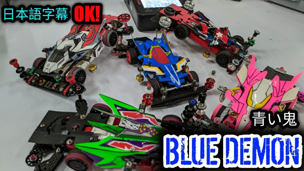 SETAN BIRU BALAP LIAR!【ミニ四駆】Mini 4WD Tamiya Indonesia #220