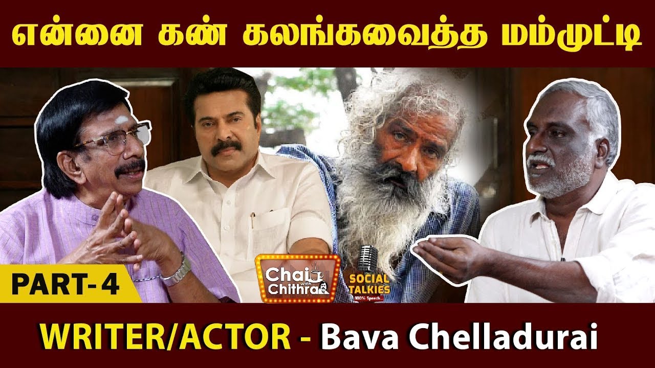 I can never forget the stay of Vikramadhithyan in my house- CWC -Writer Bava Chelladurai- 4
