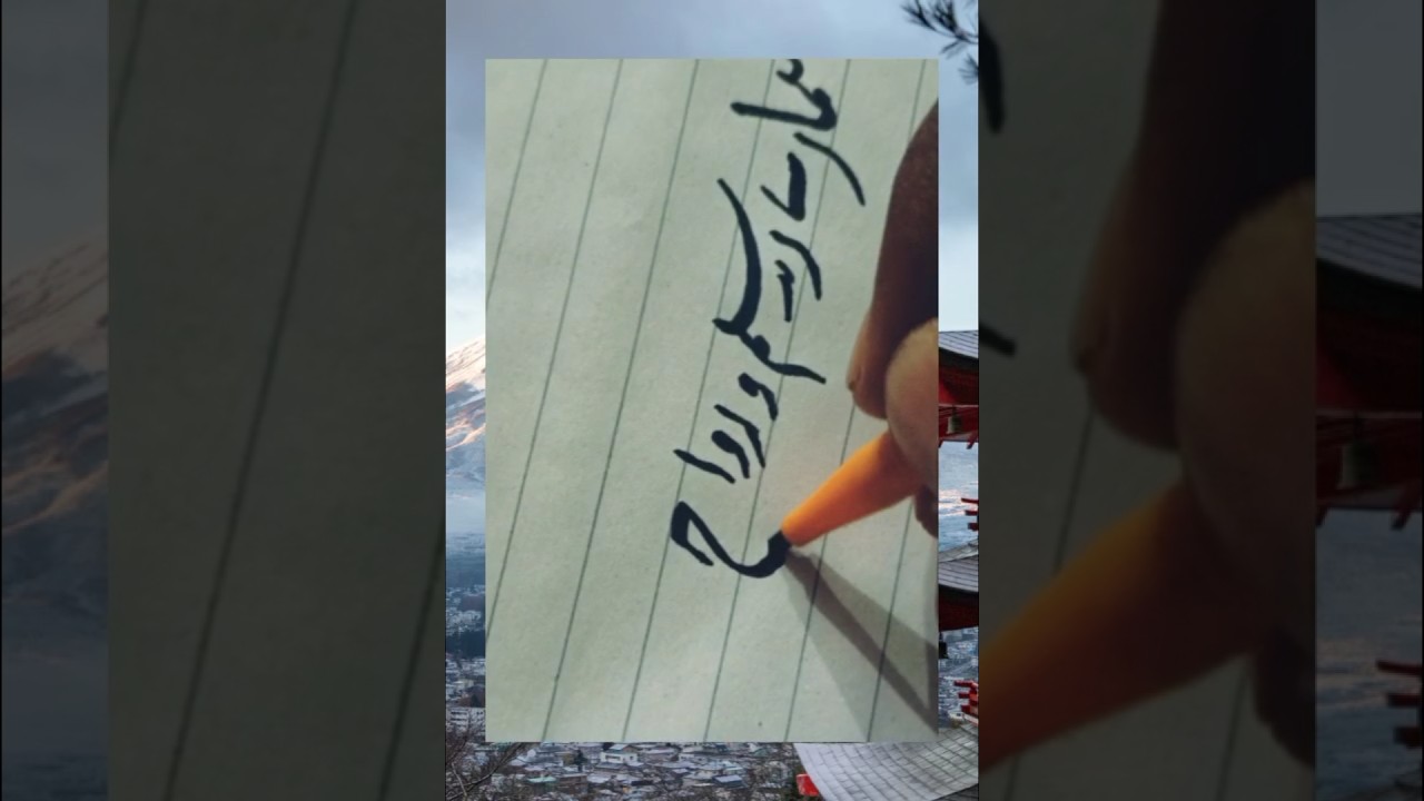 ہمارے رسم رواج 