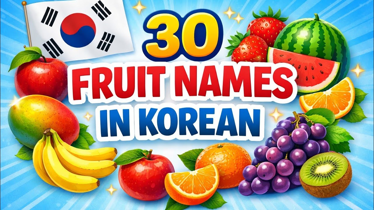 30 Fruits in Korean with Pronunciation 🇰🇷🍓 Easy Korean Lesson