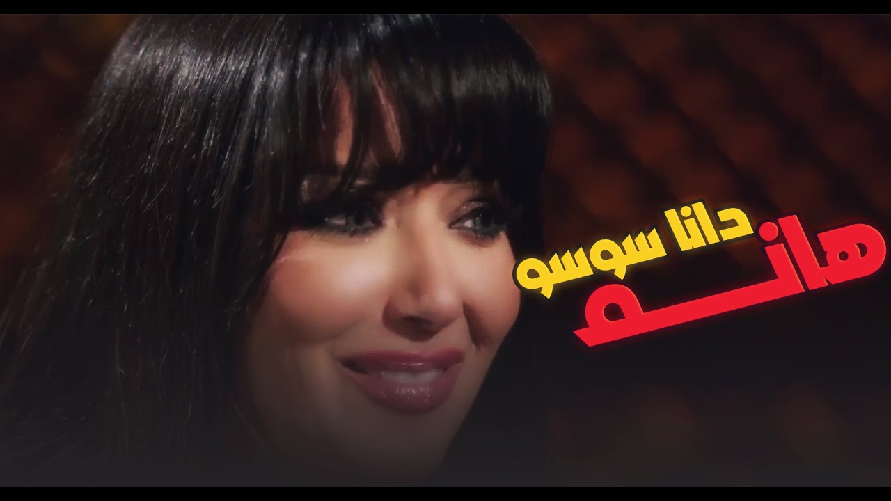 عايز ابنه يبقى ظابط بس الواسطة اللي طلبها غلط 😂😂#يا_أنا_يا_إنتي