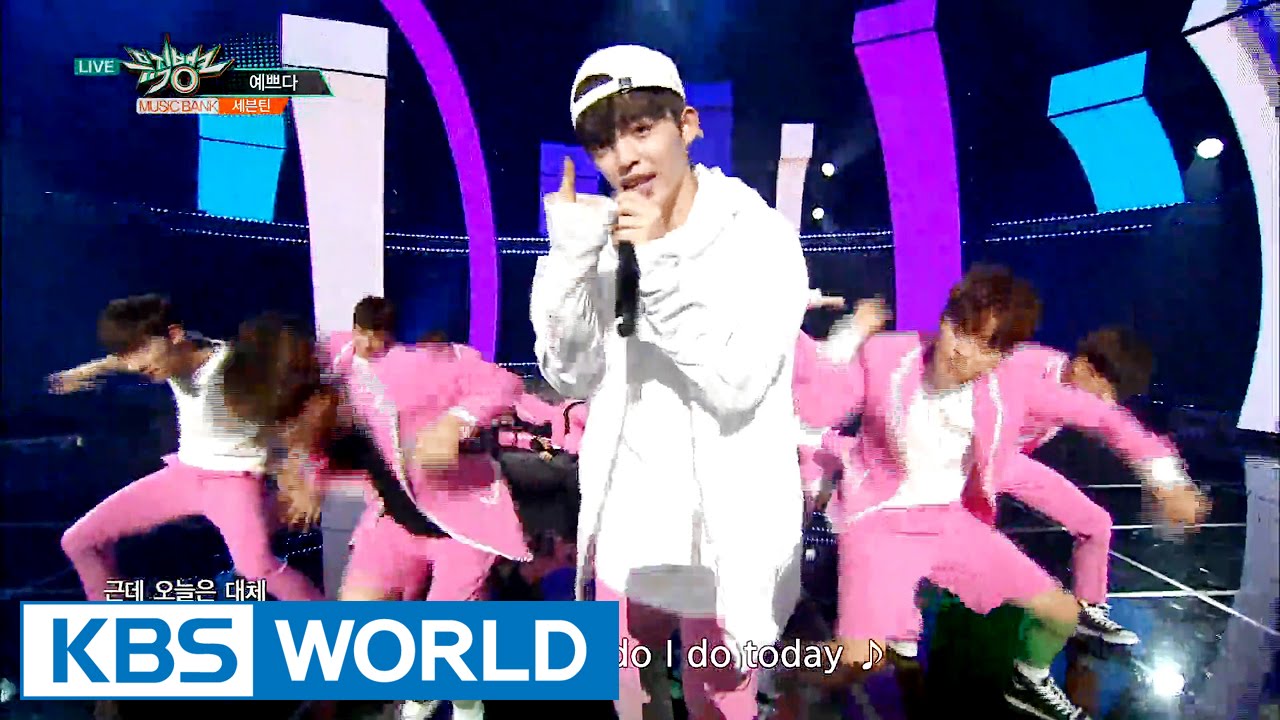 SEVENTEEN - Pretty U | 세븐틴 - 예쁘다 [Music Bank HOT Stage / 2016.05.13]