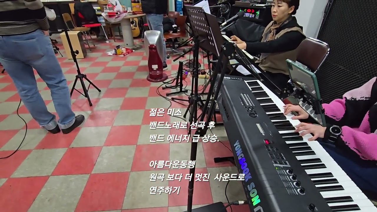 #젊은미소 #건아들 #밴드노래  #전주파워밴드 #슈퍼밴드 #밴드연습모습 오리지날사운드