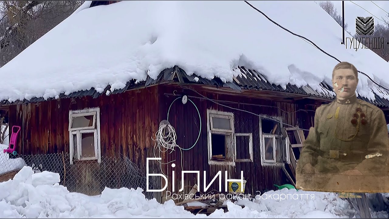 Етнографічна експедиція в гуцульське село Білин, традиції, співанки та їжа Закарпаття!