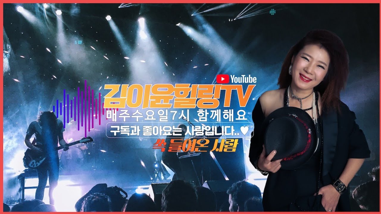 197회방송: 쏙들어온 사람  봄바람 살랑살랑 합니다 ~