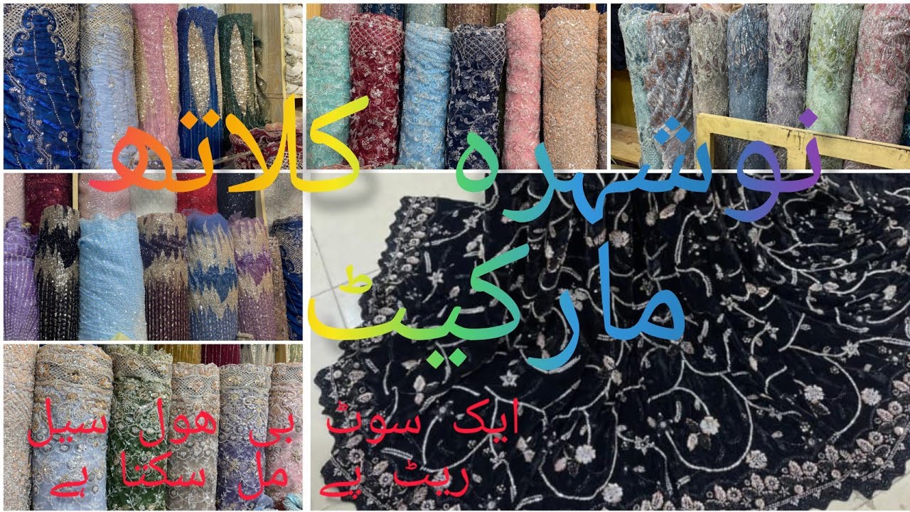 Nowshera clothe market #dress #nowshera #clothing