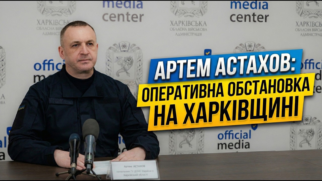 Інформація про оперативну обстановку у сфері цивільного захисту за період з 23 лютого по 2 березня