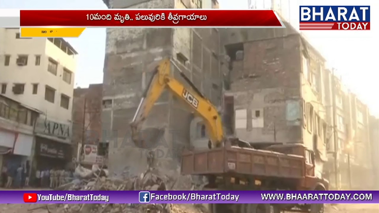 Building Collapse in Indore | Seven Dead | Madhya Pradesh | Bharattoday