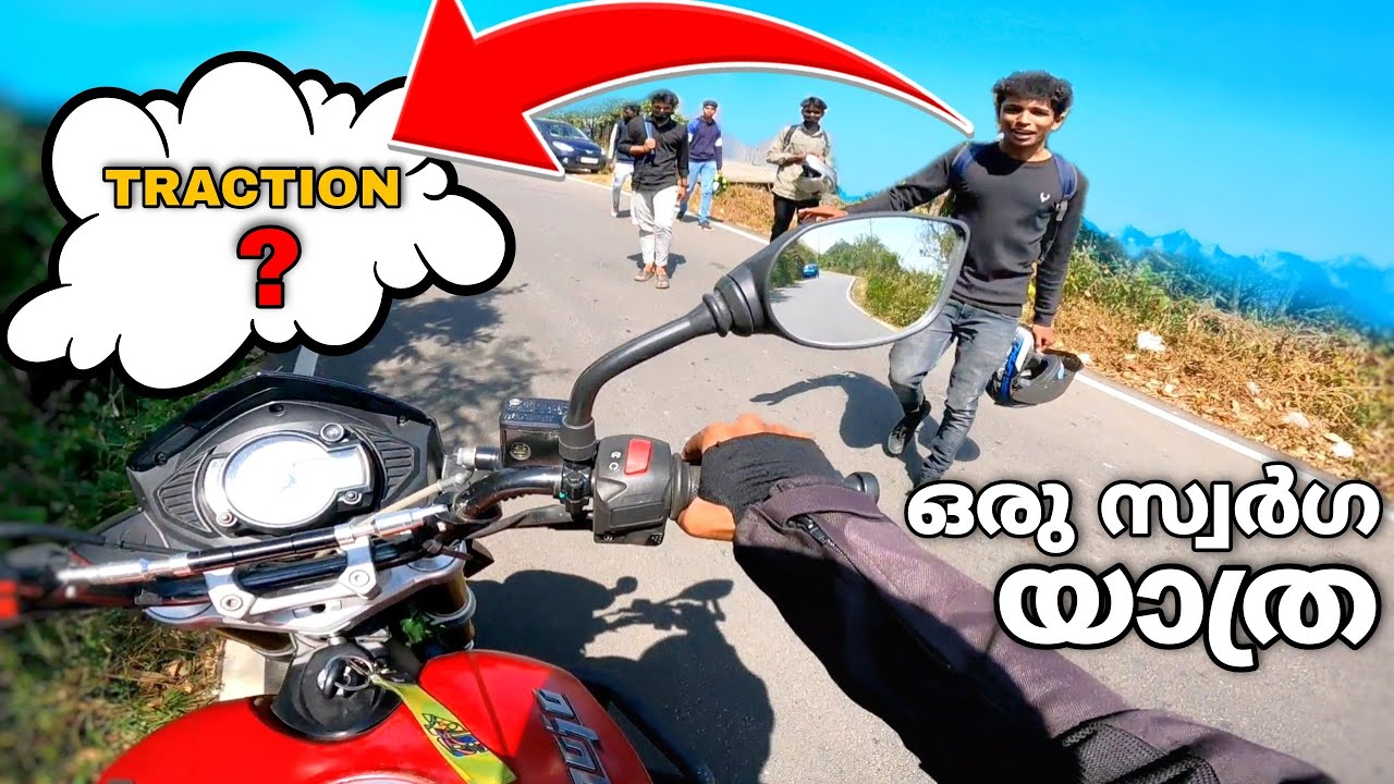 ഇവിടെ ഒരു വട്ടമെങ്കിലും വരണം! most beautiful place in kerala traction 4