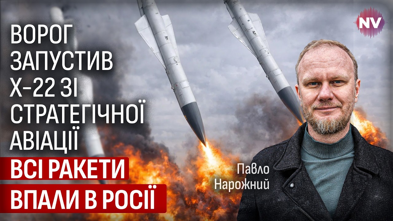 Баллистика и дроны атаковали Киев. Последние подробности обстрела | Павел Нарожный