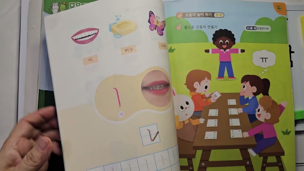 [250] 한글공부-모음자 발음 창제원리(8칸)#한글#Hangeul#한국어#korean#2B연필#한글예쁘게쓰기#LearningKorean