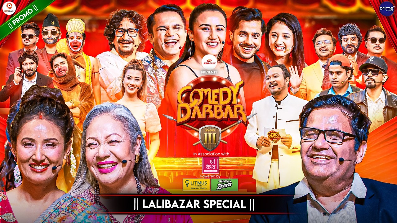 COMEDY DARBAR S3 | Lalibazar Movie Special | Episode 5 Trailer | Swastima Khadka, Pradeep Bhattarai