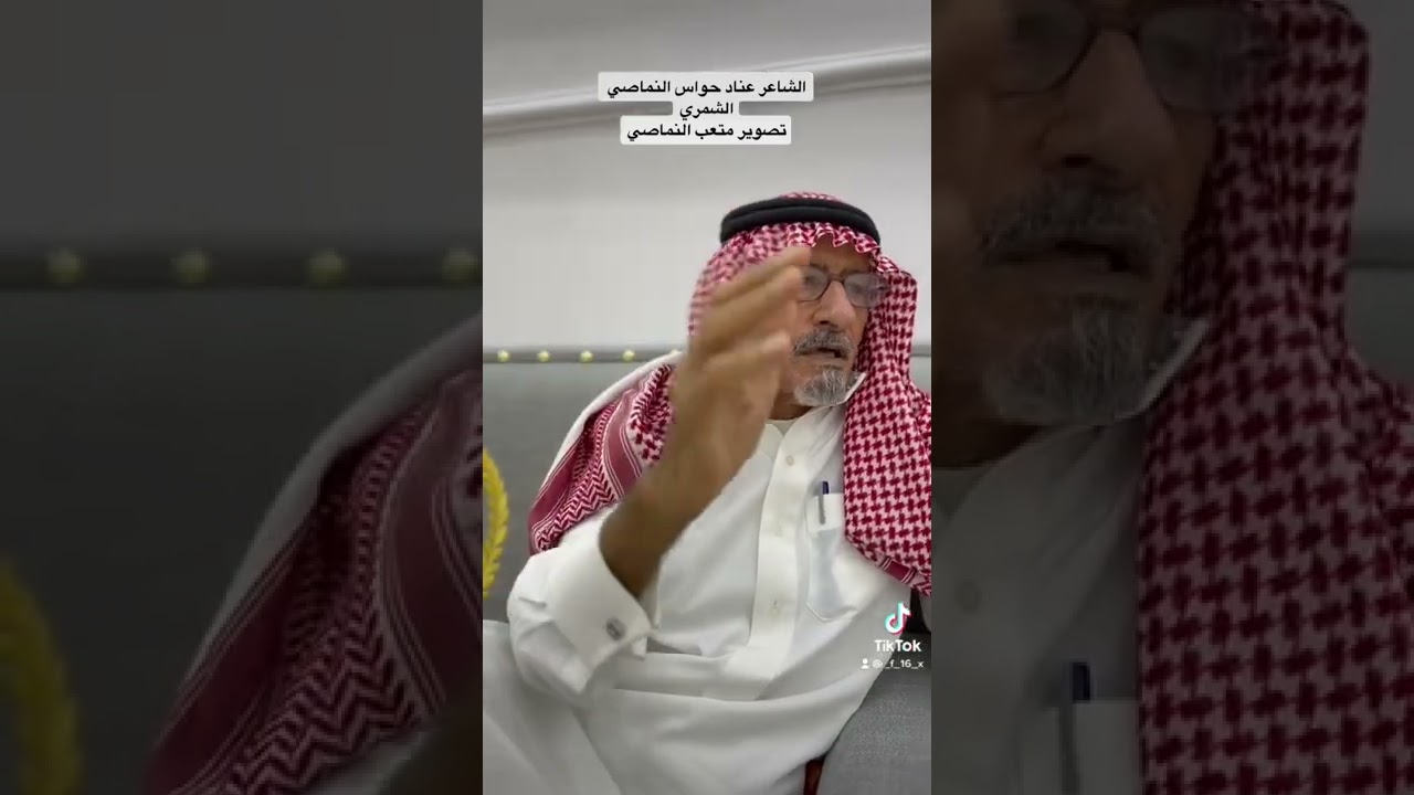 قصيدة عناد الحواس