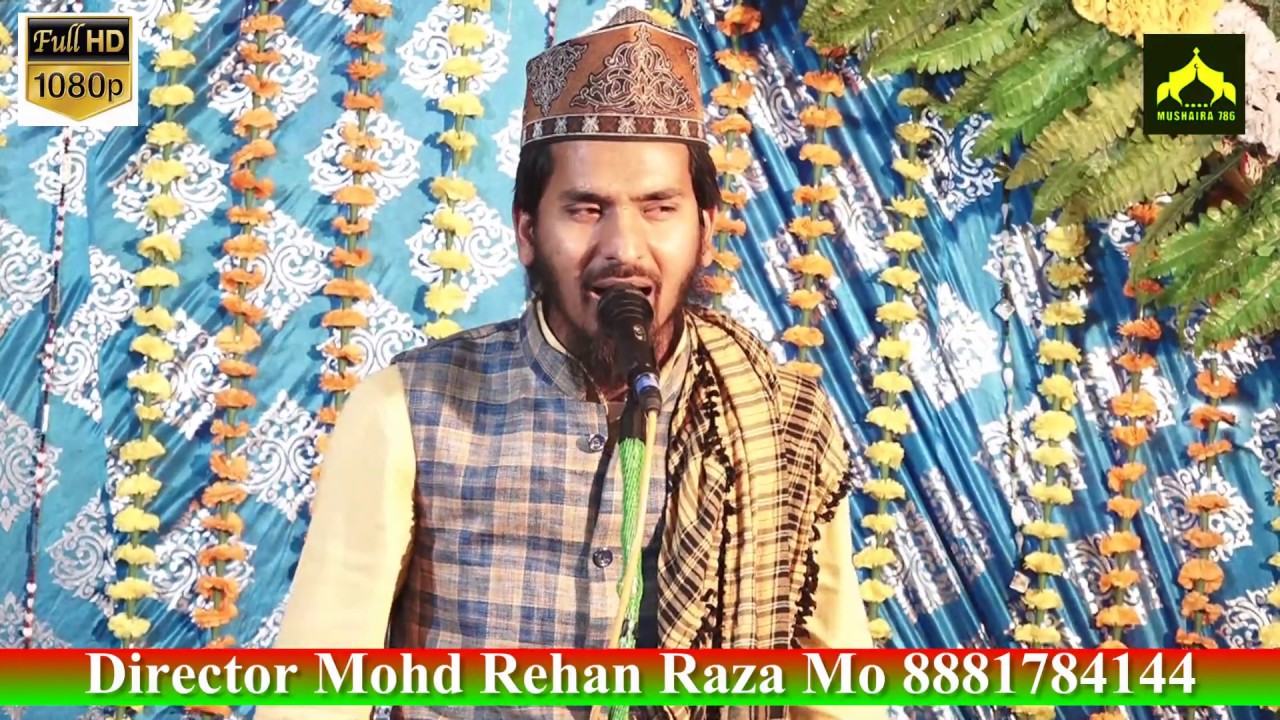 Sadis Raza Siddharth Nagari  (मनकबते गौसे आज़म 2020) मेरे दिल को ऐसा बना गौसे आज़म