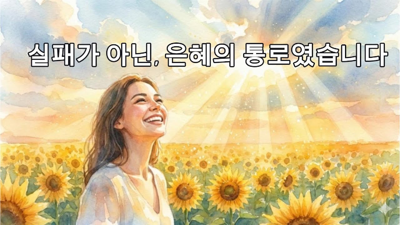 ✝️ [Радостная хвала] Мои шаги становятся песней &mdash; ToneGenie