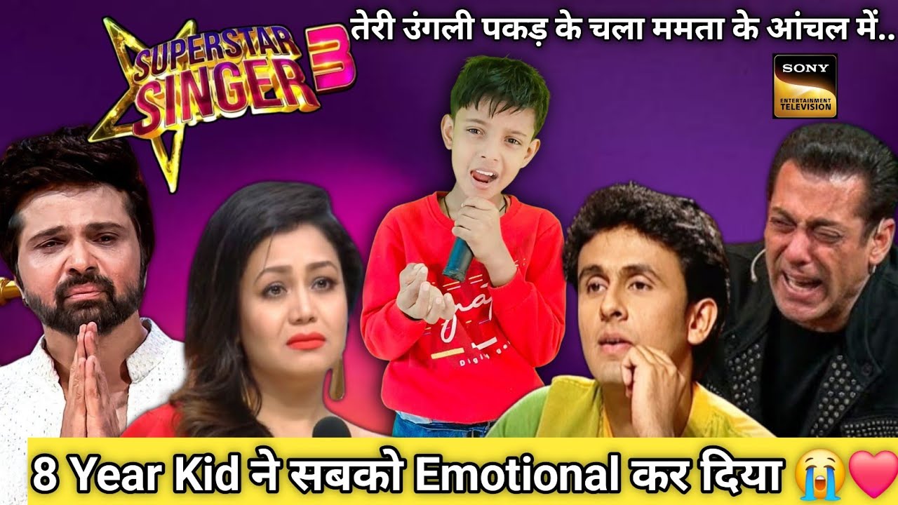 आठ साल के बच्चे की गायकी को देखकर सब लोग रोने लगे | teri ungli pakad | Indian idol sad performance
