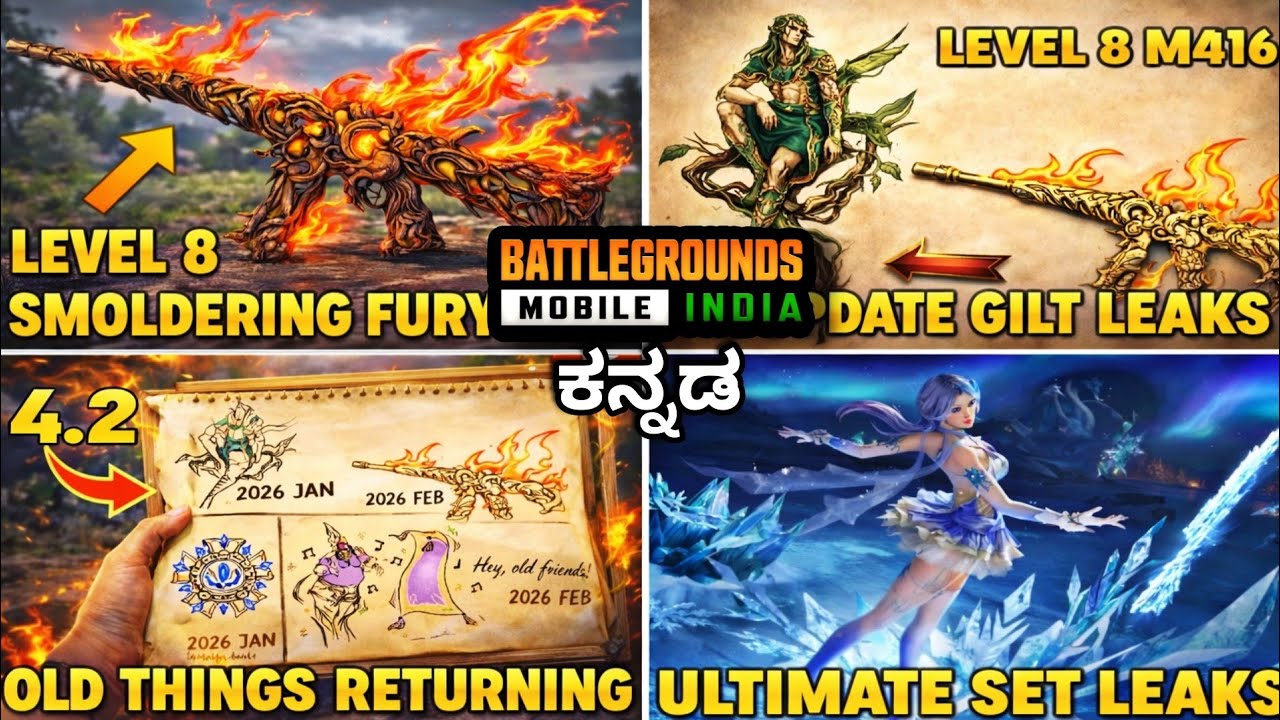 Bgmi Next Ultimate Set And A17 Royal Pass Reward | BGMI KANNADA | New Ultimate Set | GV Kannadiga
