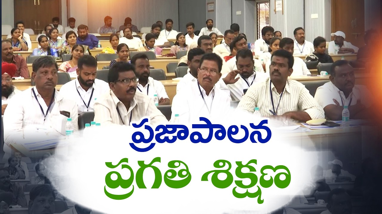 99-Day Praja Palana Program |Training for Newly Elected Representatives Across Telangana