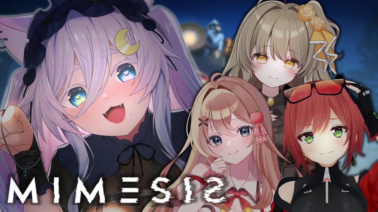 〖#ミメシス 〗怖いのは結局AIより人間では？〖Vtuber / #倉持京子 #りとるん #石狩あかり #猫乃ユキノ 〗